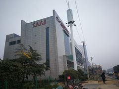 门面-亢龙太子酒轩(东湖店)