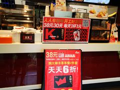 -肯德基(杭州复兴店)