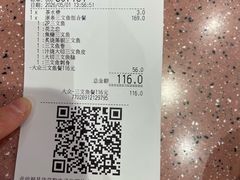 -元气寿司(环球港店)