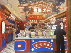 -福州仓山万达浦上大道地铁站锦江都城酒店