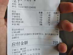 -潇湘阁(望京SOHO店)