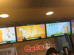 -CoCo都可(湖滨银泰店B区店)