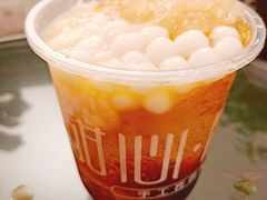 -甜心闲生传统手工冰粉(太古里店)