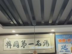 -长顺参鸡汤店(西塔总店)