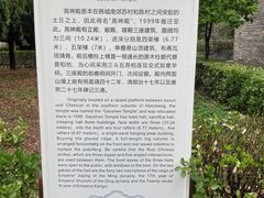 -泰山风景名胜区-普照寺