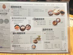 -杏甜品(尖沙咀加拿分道店)