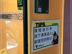 -超级猩猩健身·团课(陆家嘴中心店)