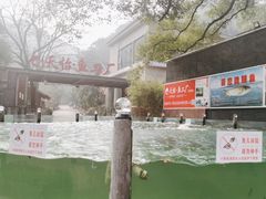 -天怡·鱼工厂(梅溪湖店)