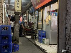-玲玲面屋