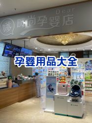 -美德因妇儿医院