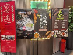 -上海人家花樣年华(中山公园店)