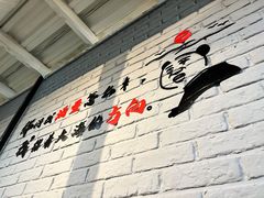 -齐齐哈尔兄弟烤肉(湖山美地店)