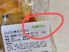 -七鲜超市(瑞虹天地太阳宫店)