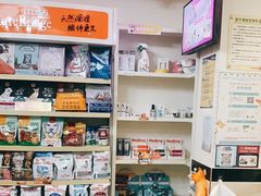 -安安宠医·安宠宠物医院