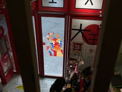 -大王油茶(二厂文创公园店)