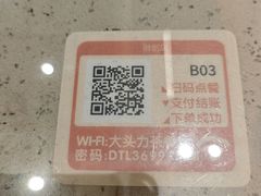 -大头力茶餐厅(花都融创茂店)