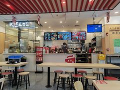 -永和大王(茉莉上新·友谊店)