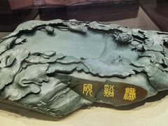 -九江市博物馆