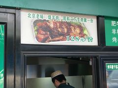 -景泰马记电烤串(景泰店)