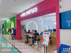 -万达广场(梁溪店)