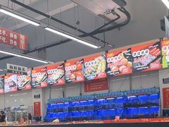 -五缘湾悦都汇购物中心