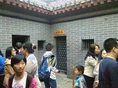 -开封府