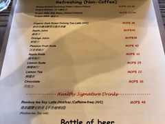 菜单-Common Table · Brunch & Coffee