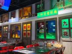 -马路牙子烧烤音乐酒馆(望京店)