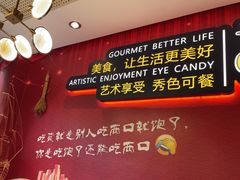 -新概念来凤鱼(璧山店)