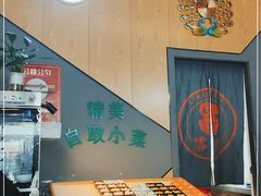 -零·壹新疆羊肉抓饭