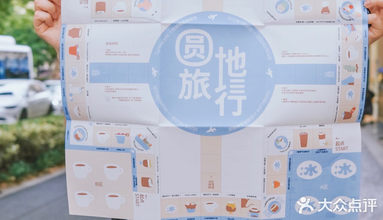 杭州人的夏天太幸福了吧[色]咖啡店的绝美特调
