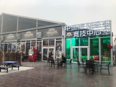 -未来战场·大空间VR·轰趴·团建(常营店)