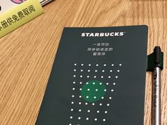 -星巴克(北京通州新光大中心店)