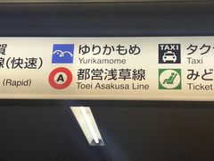 -台场海滨公园船码头