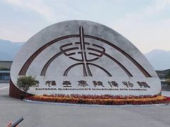 -黄帝陵