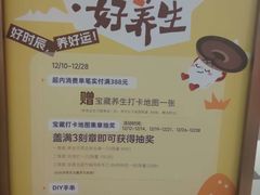 -杭州大厦LSE城市生活超市(杭州大厦店)