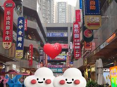 -中贸广场