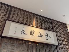 -凤翔首邑温泉度假村