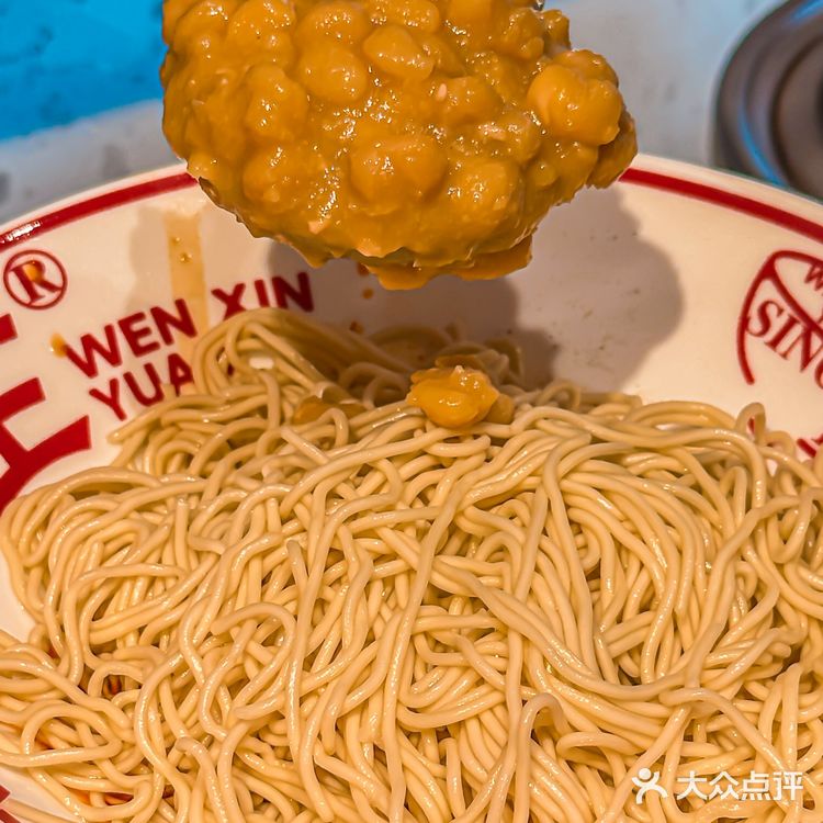北京三里屯真的有！倍儿接地气的小面