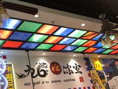 -九龙冰室(动漫星城店)
