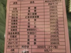 -联记饼家(S82佛山一环高速辅路店)