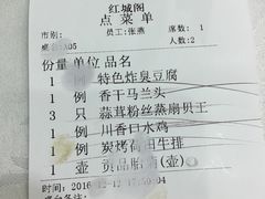-红城阁·上海味道(四平路店)
