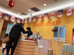 -金宝贝早教中心(徐东群星城中心)