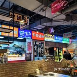 郝阿娘鲜切牛肉自助火锅