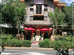 -朱家小厨(红塔西路店)