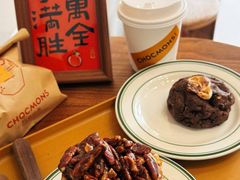 -CHOCMONS巧克怪兽(屏风街店)