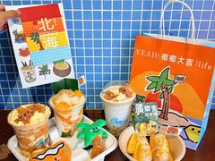 -椰椰大吉(侨港店)