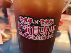 -憶廟街 X 沙角邨(太古城店)