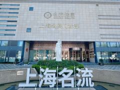 -名流健康高端体检中心·名宾门诊·健康管理