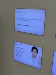 -澳玛·星光医疗美容